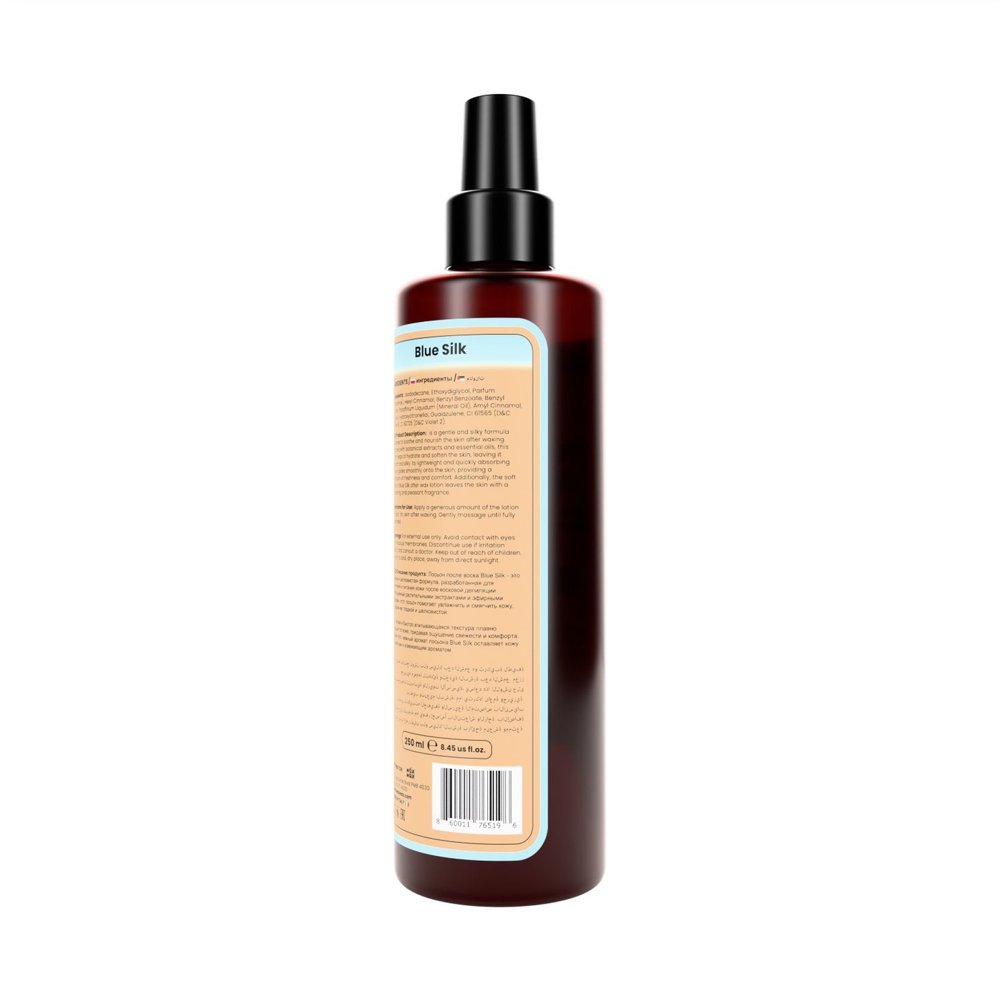 Blue Silk After - Wax Lotion